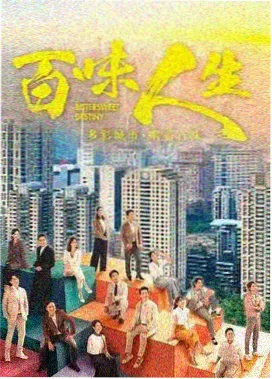 雾港来信剧集海报 苔绿与陶土橙配色的报刊亭陈列图