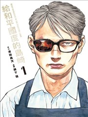 雨季漫画店漫画封面 报刊架上并列的漫画单行本